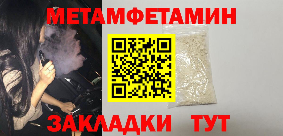 Amphetamine  Амфетамин  мориарти как зайти  АМФЕТАМИН VHQ  Калининград  Вход с VPN 