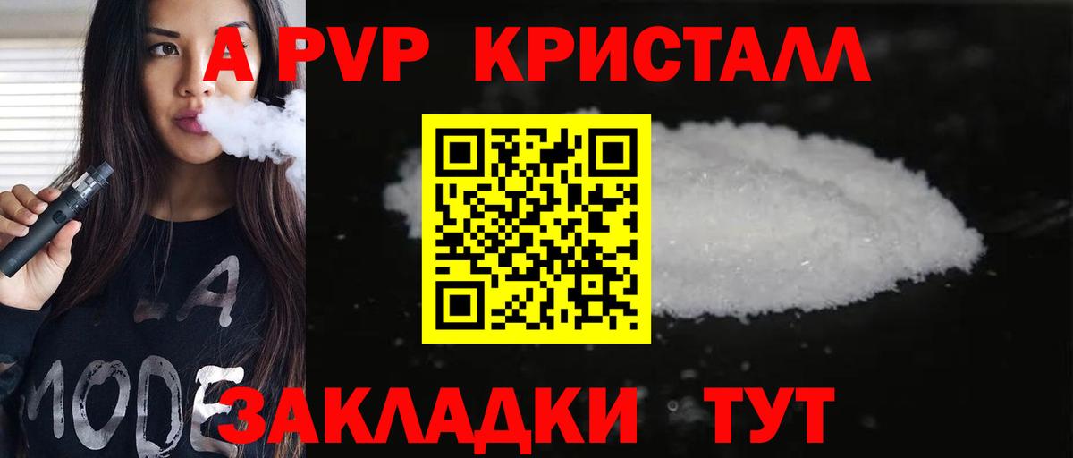 Калининград  A PVP СК  Вход с VPN  A PVP СК 