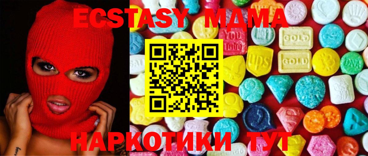 ЭКСТАЗИ Калининград