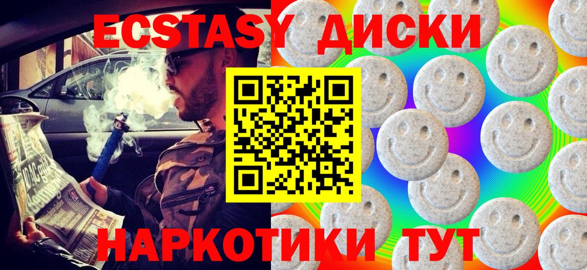 ЭКСТАЗИ бентли  Экстази  Калининград  Вход с VPN 