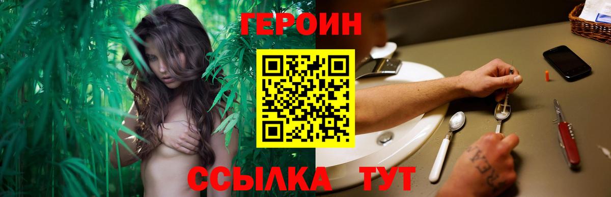 Калининград  Героин Афган  Вход с VPN 