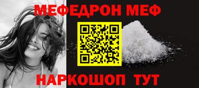кристаллы Краснознаменск