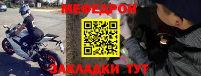 кристаллы Краснознаменск