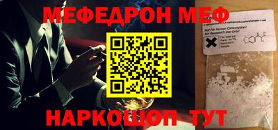герыч Краснодар