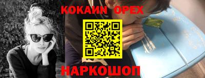 герыч Краснодар