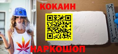 кристаллы Краснознаменск