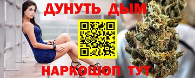кристаллы Краснознаменск