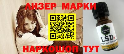 герыч Краснодар