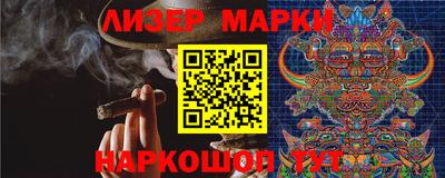 кристаллы Краснознаменск