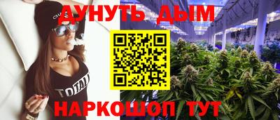 кристаллы Краснознаменск