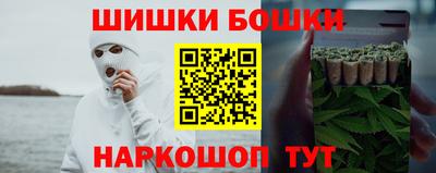 кокаин Краснокаменск