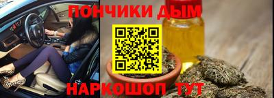 кокаин Краснокаменск