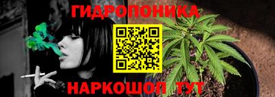 кристаллы Краснознаменск