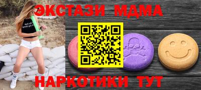 герыч Краснодар