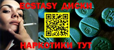 кристаллы Краснознаменск
