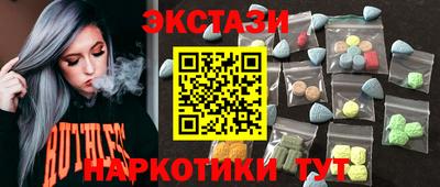 кристаллы Краснознаменск