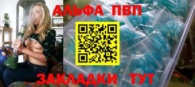 кристаллы Краснознаменск