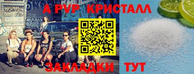 кокаин Краснокаменск