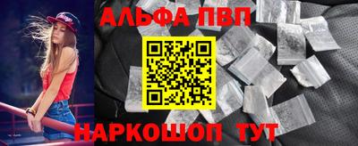 кокаин Краснокаменск