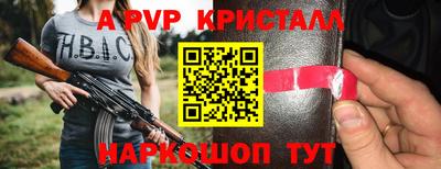 кокаин Краснокаменск