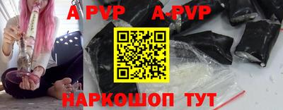 кристаллы Краснознаменск