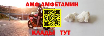 кокаин Краснокаменск