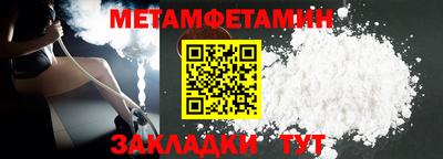 кокаин Краснокаменск