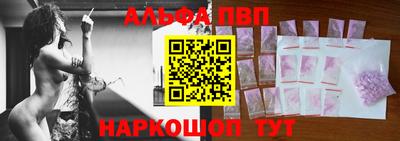 кокаин Краснокаменск