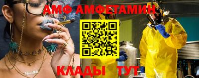 кокаин Краснокаменск