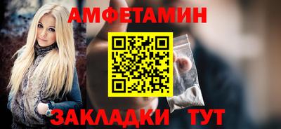 кристаллы Краснознаменск