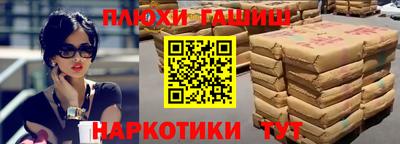 герыч Краснодар