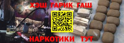герыч Краснодар