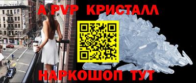 кокаин Краснокаменск