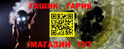 кристаллы Краснознаменск