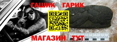 кокаин Краснокаменск