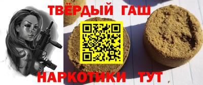 кокаин Краснокаменск