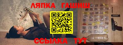 кокаин Краснокаменск