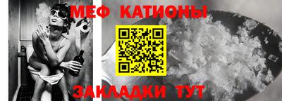 кокаин Краснокаменск
