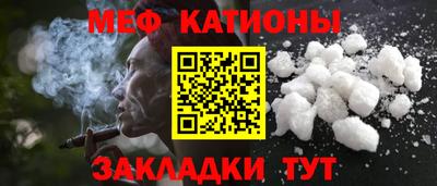 кристаллы Краснознаменск