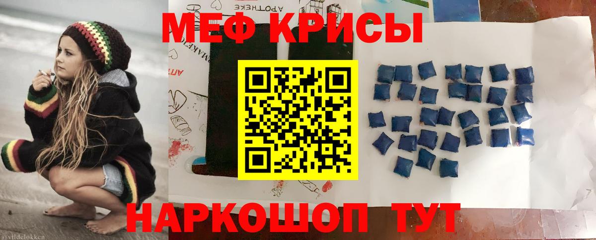 МЕТАДОН  ГЕРОИН  MDMA  Alpha-PVP СК кристаллы  Калининград  Гашиш  Вход с VPN  МАРИХУАНА  Кетамин  КОКАИН  Меф кристаллы  Конопля 